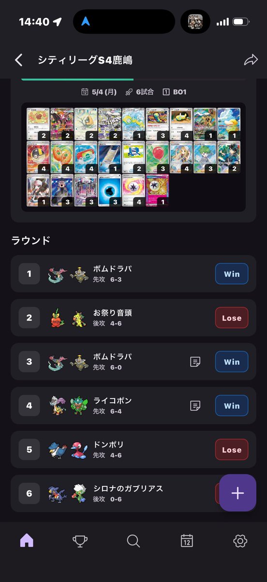 ジョニー・出っ歯 tweet media