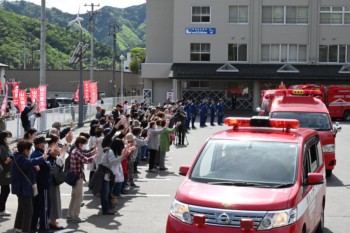 岩手県 復興防災部 tweet media