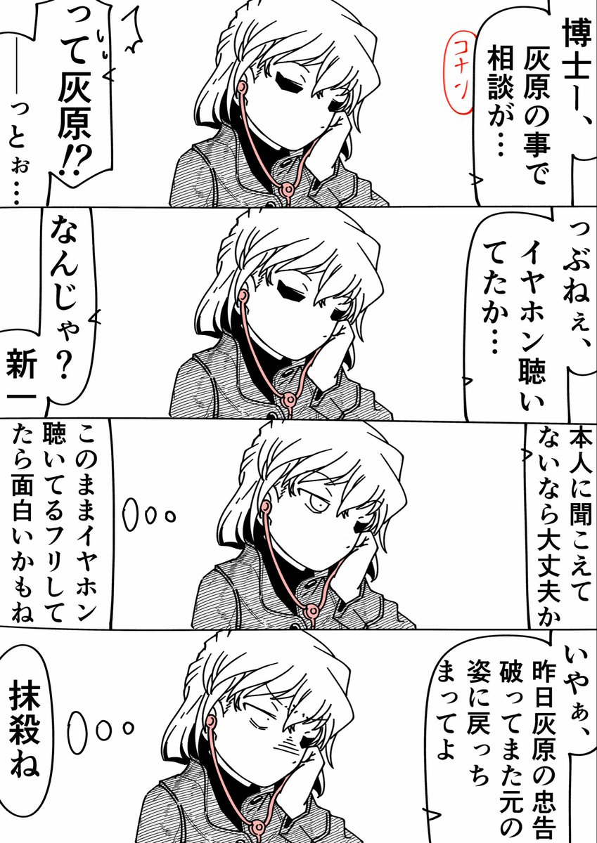 R君 tweet media
