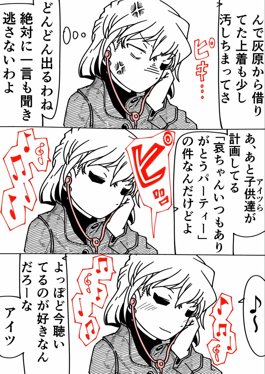 R君 tweet media