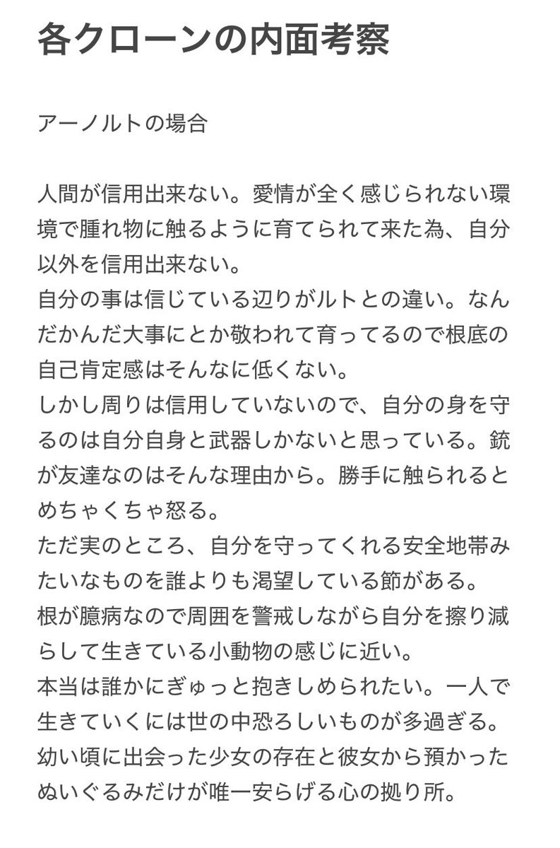 天田 ハル:5/19-5/24 メンズキャンバス展(宮城/仙台市) tweet media