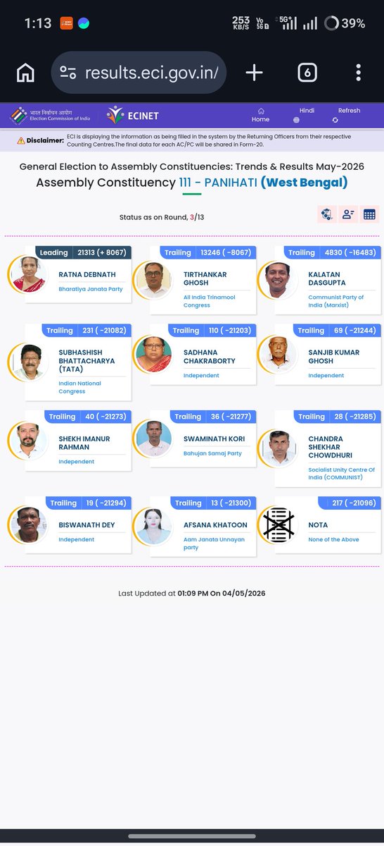 MrSR2605's tweet photo. Panihati Seat, She Must Win 
#WestBengalLegislativeAssemblyelection2026 #tmc #bjp #rgkar https://t.co/AUGdieQxfI