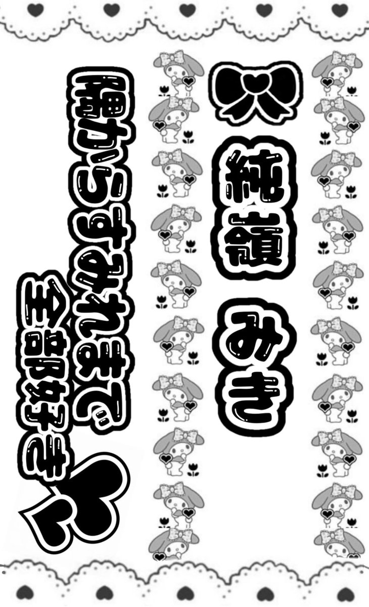 きー🐰💛 tweet media