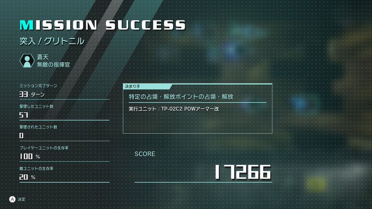 蒼天 tweet media