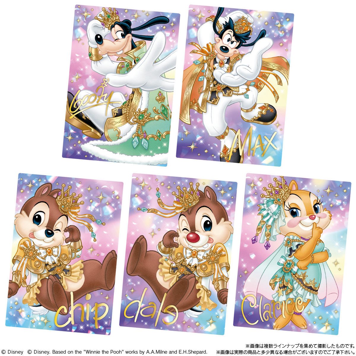 k42wKKihKBGTvXv's tweet photo. 2026年5月発売最新食玩

Disney Characters ウエハース2

価格155円（税込:171円）
発売日2026年5月11日 発売
売場全国量販店の菓子売場等

https://t.co/z4wvLG3iQt https://t.co/XcN351G8FA