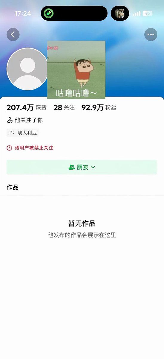 oi 小鬼 tweet media