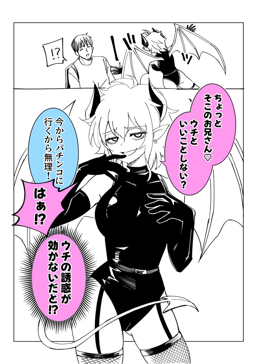 井上コウセイ tweet media