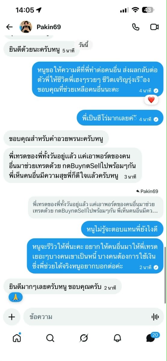 Dream_Chaser20 tweet media