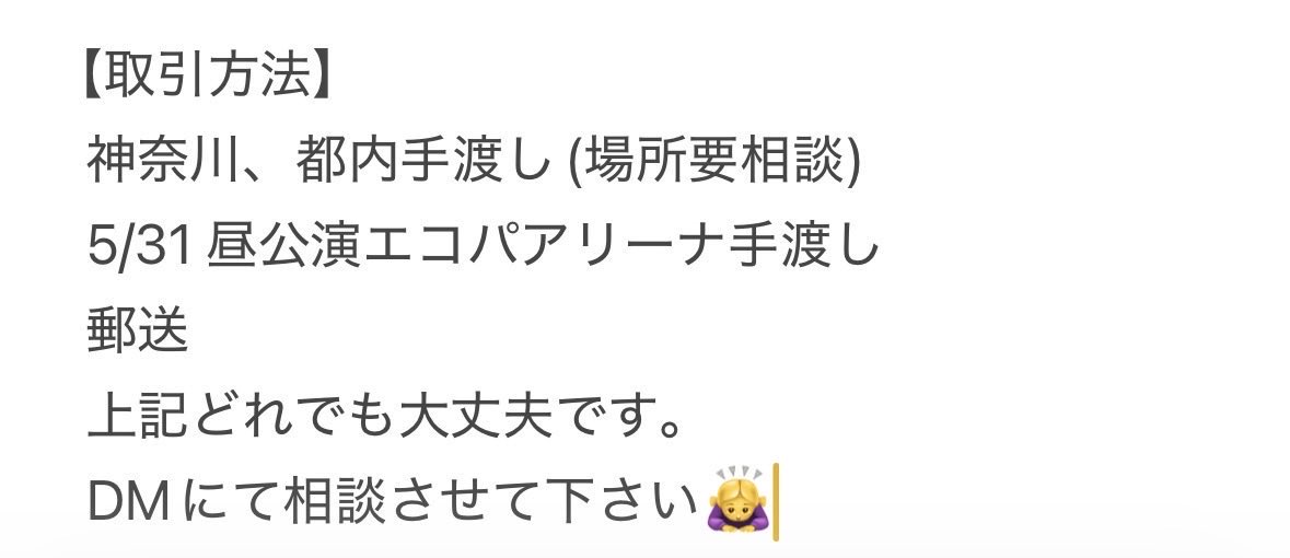 えま丸 tweet media