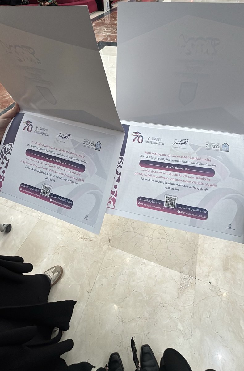 Hadeel🎓 tweet media