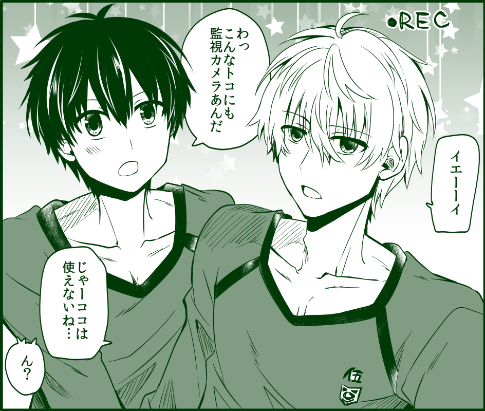 はやせ慶　慶。 tweet media