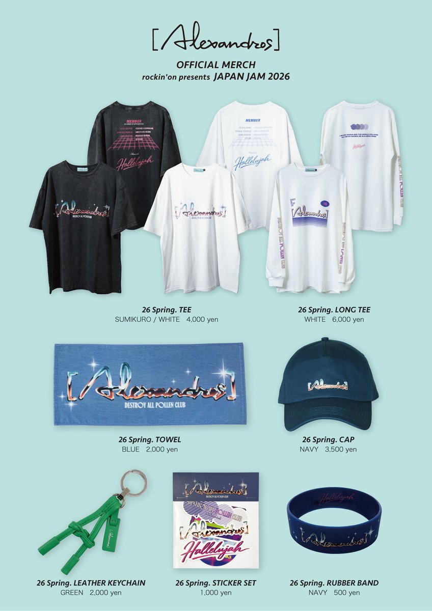 お*ん様 Alexandros 限定特製グッズ 明日はこちら】 2026.5.5 JAPAN JAM 2026 [Alexandros]は18:15〜SUNSET