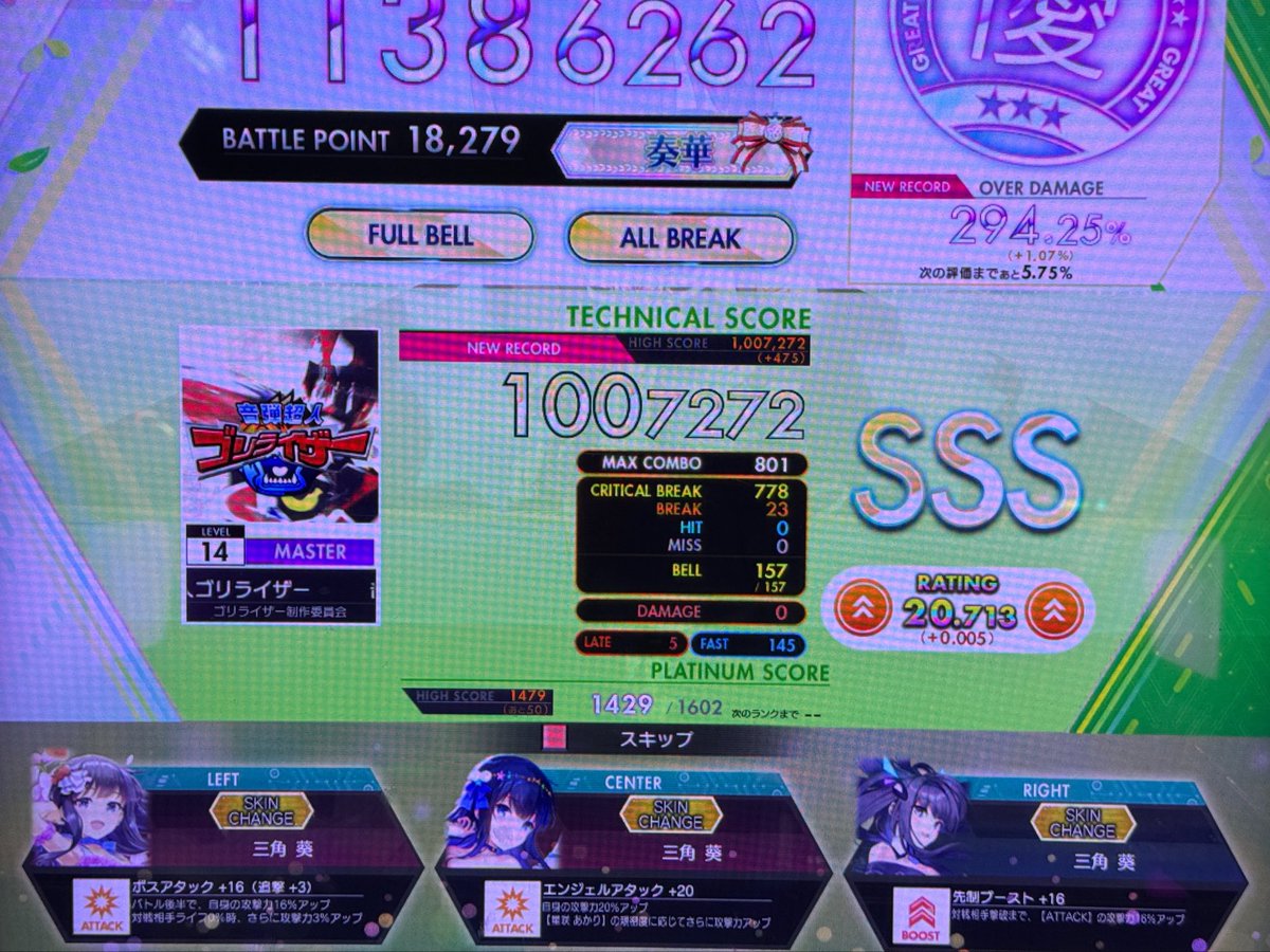 ALICE・M tweet media