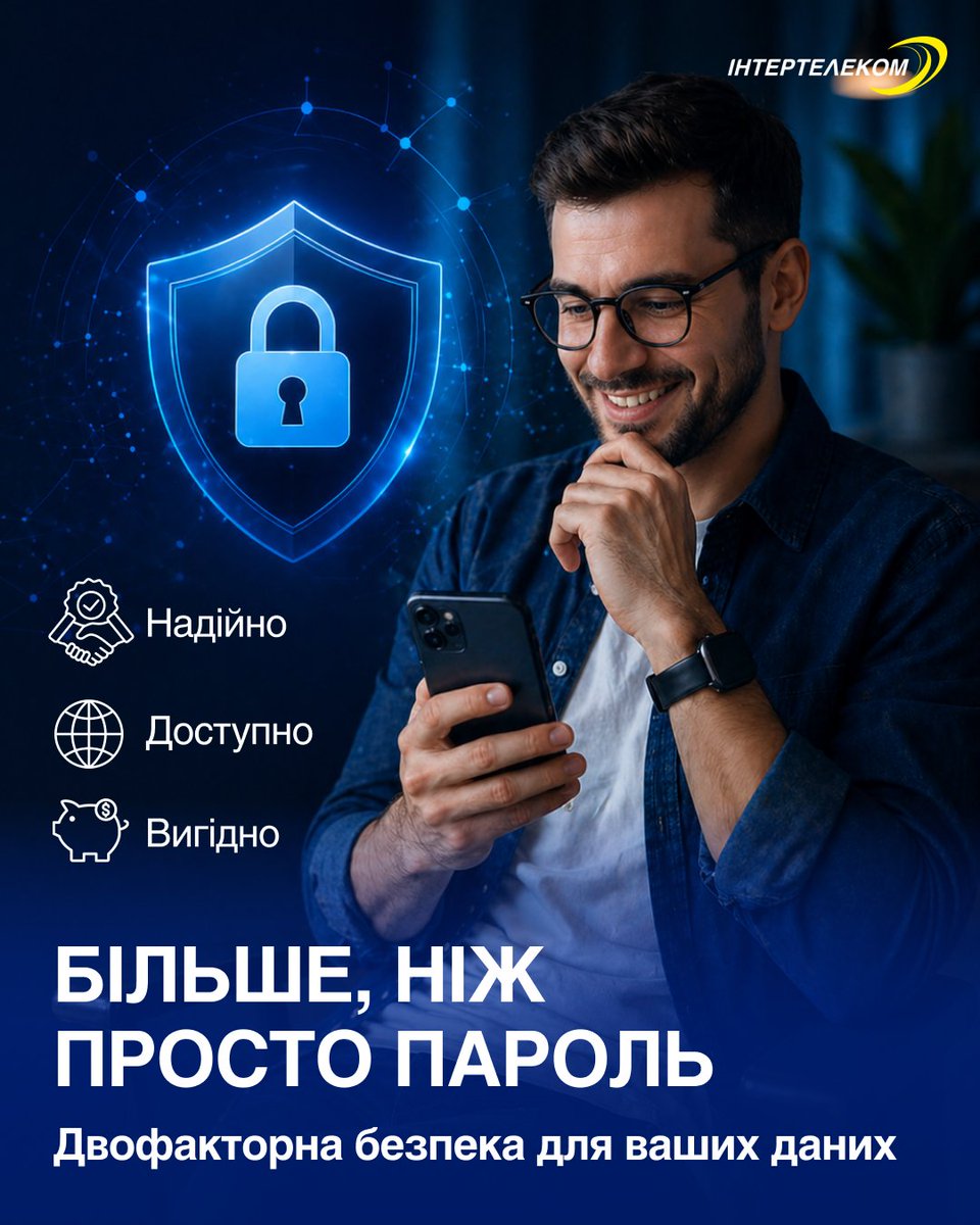 intertelecomua's tweet photo. 🔐 Пароль - це лише половина захисту

Справжня безпека починається там, де з’являється другий крок.
Не повідомлення. А дзвінок з кодом, який чуєш тільки ти.

📞 Швидко
🌍 Працює будь-де
💰 Вигідніше за SMS
Обирайте рівень вище. Увімкніть безпеку, яка дійсно працює.
👉 https://t.co/o0W8niF9mZ