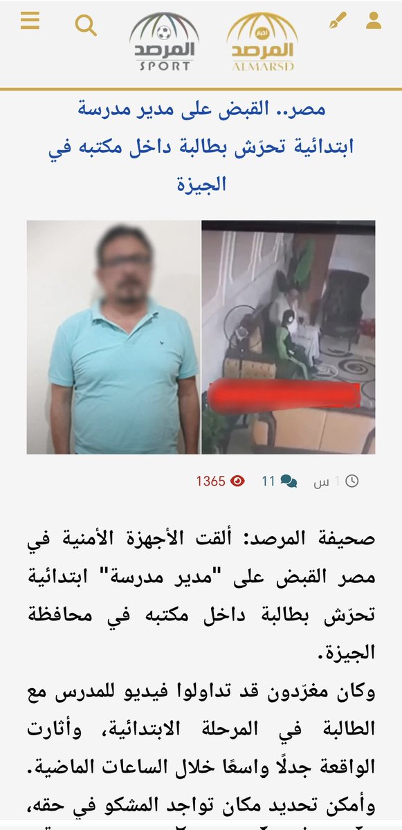 تأبط شرا (ابومنيف) tweet media