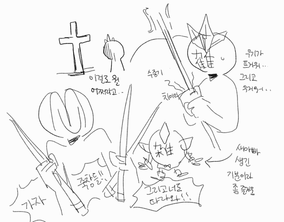죽존 tweet media