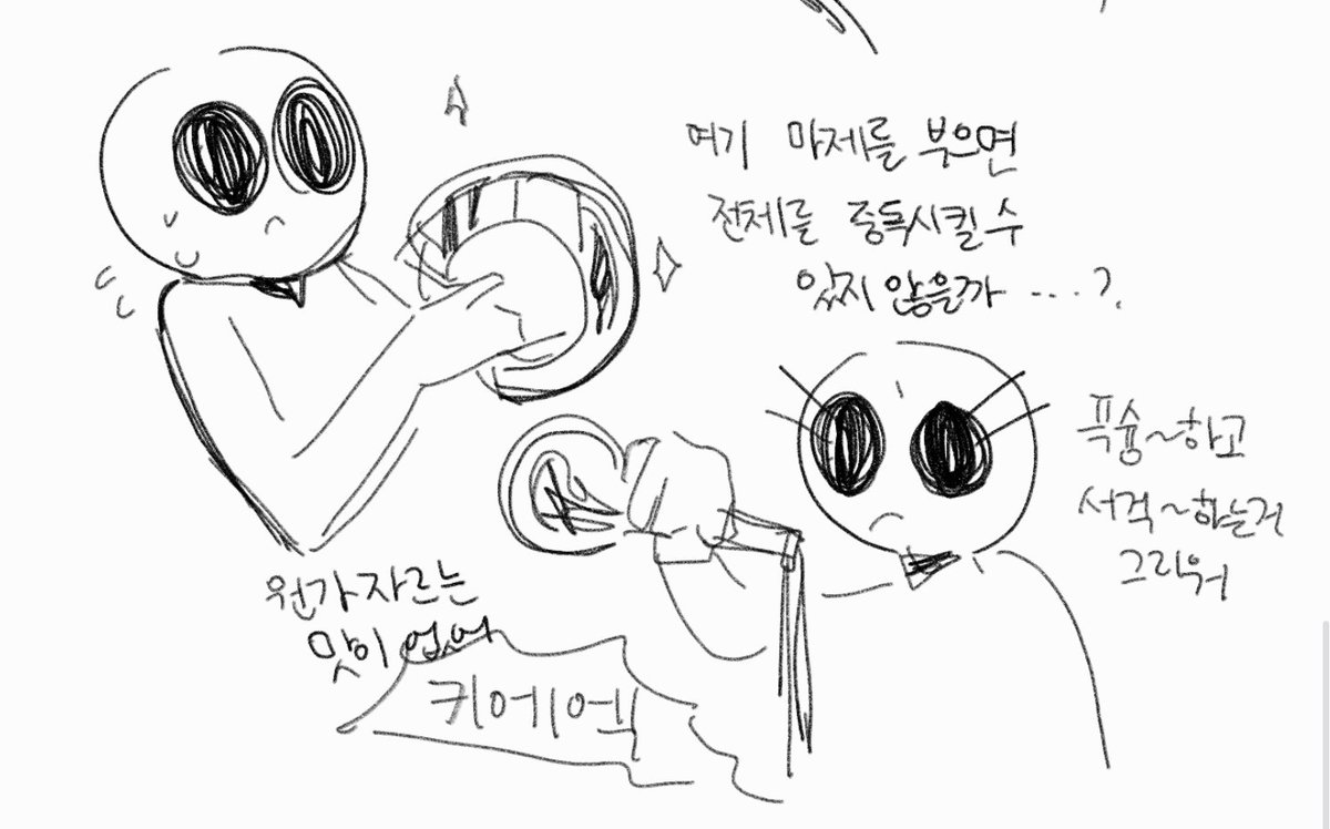 죽존 tweet media