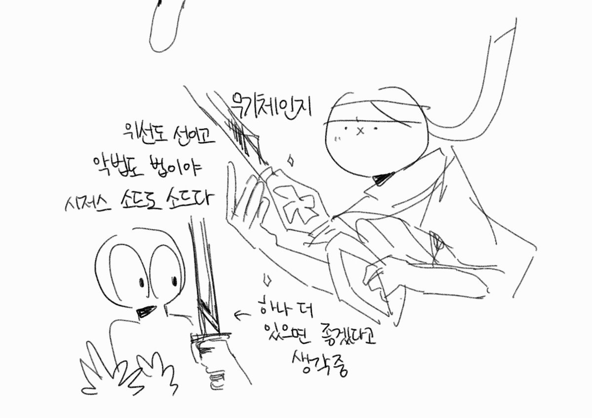죽존 tweet media