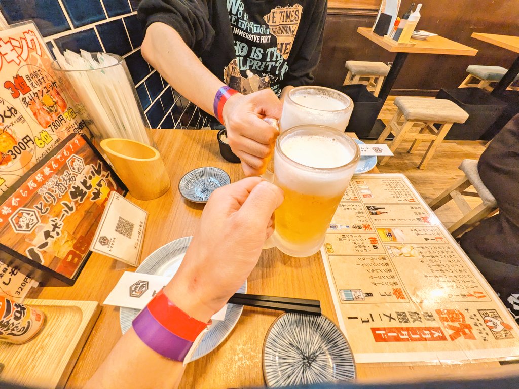 うぇぇええぇい