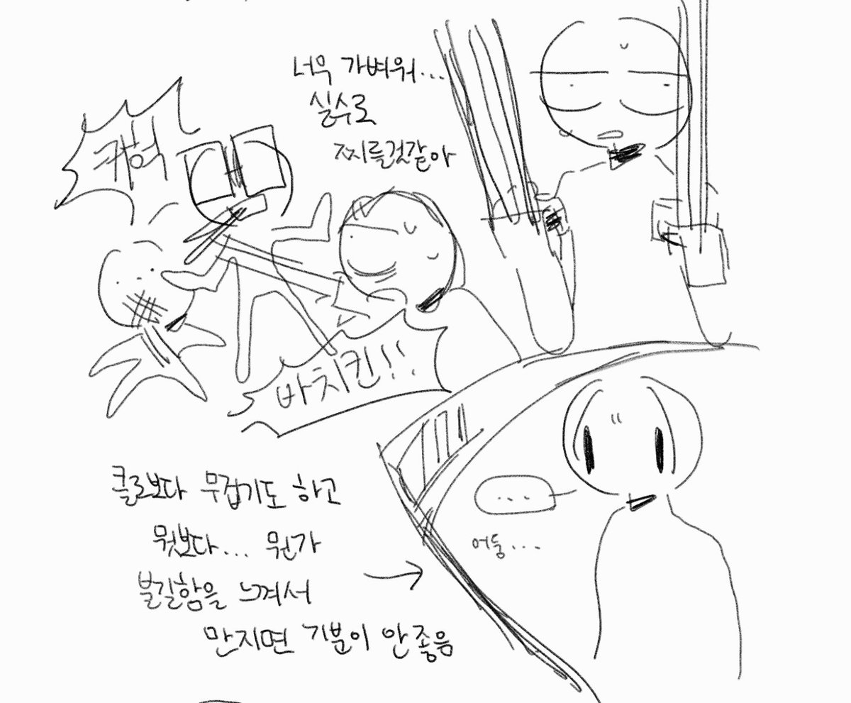 죽존 tweet media