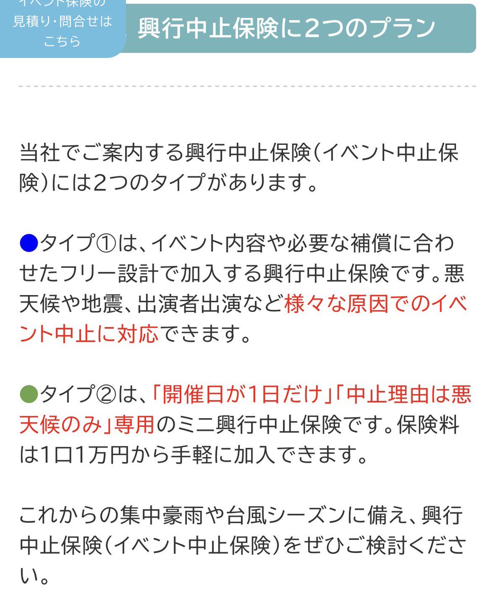koko tweet media