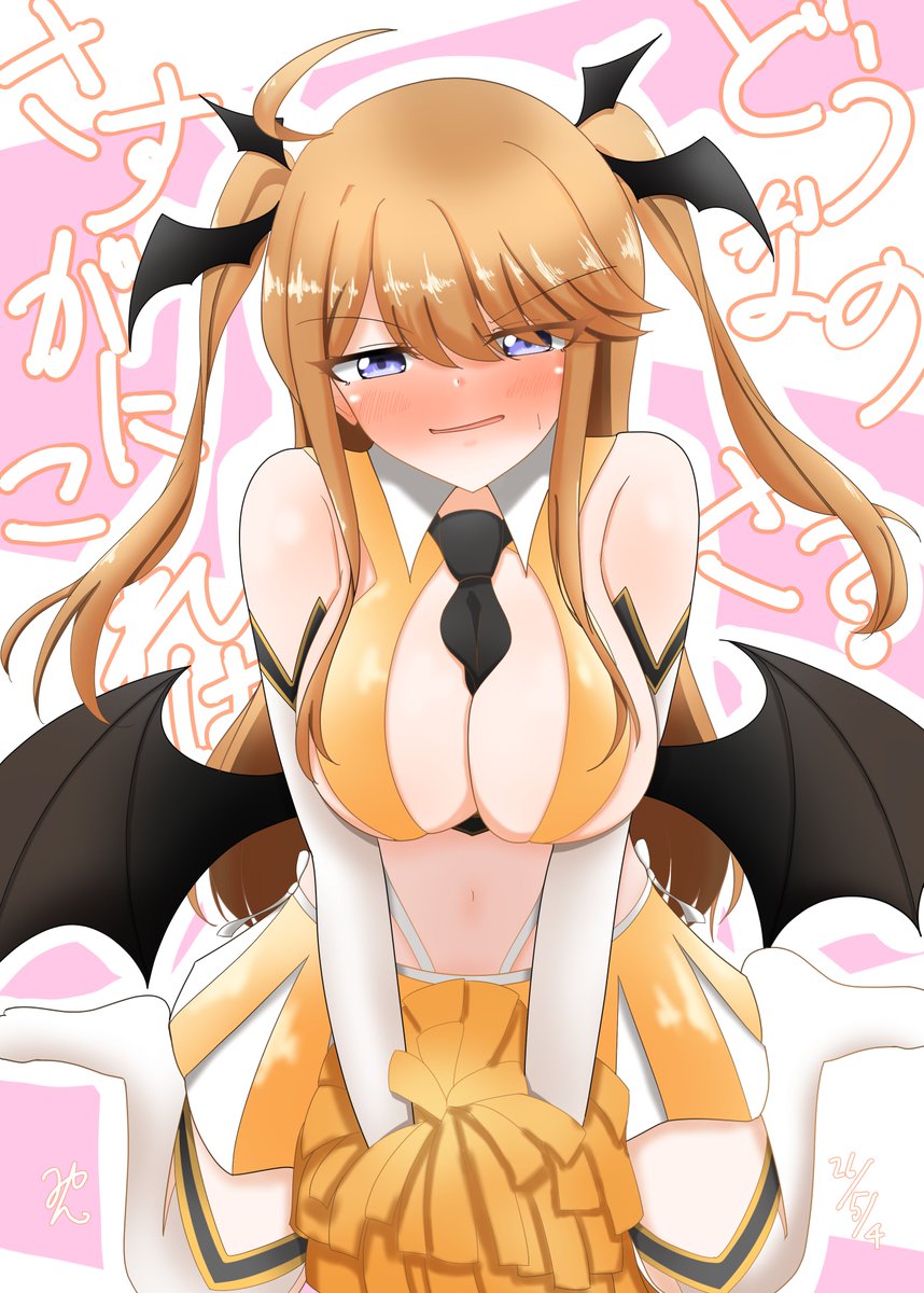 みゃん tweet media