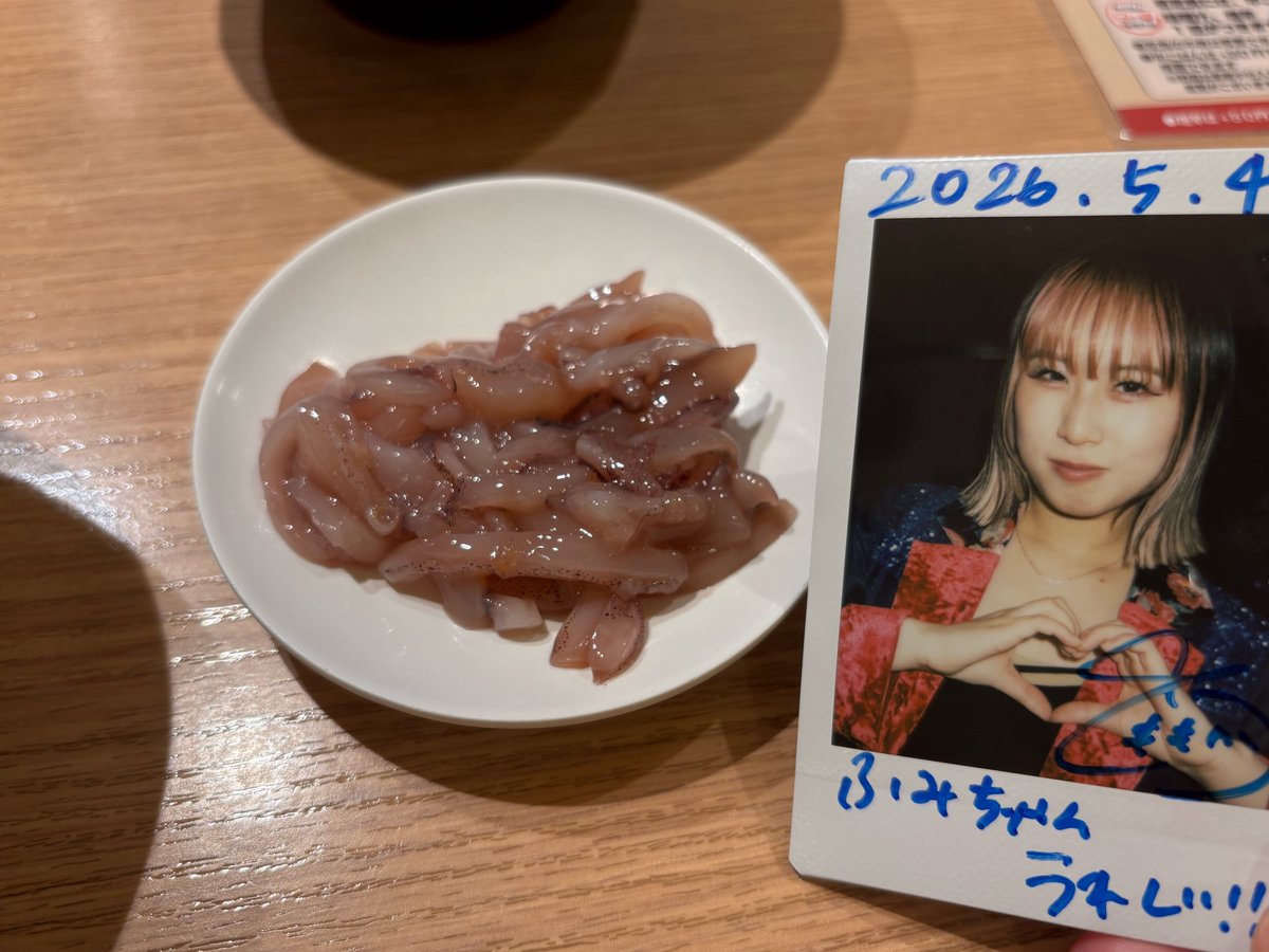 ふみ tweet media
