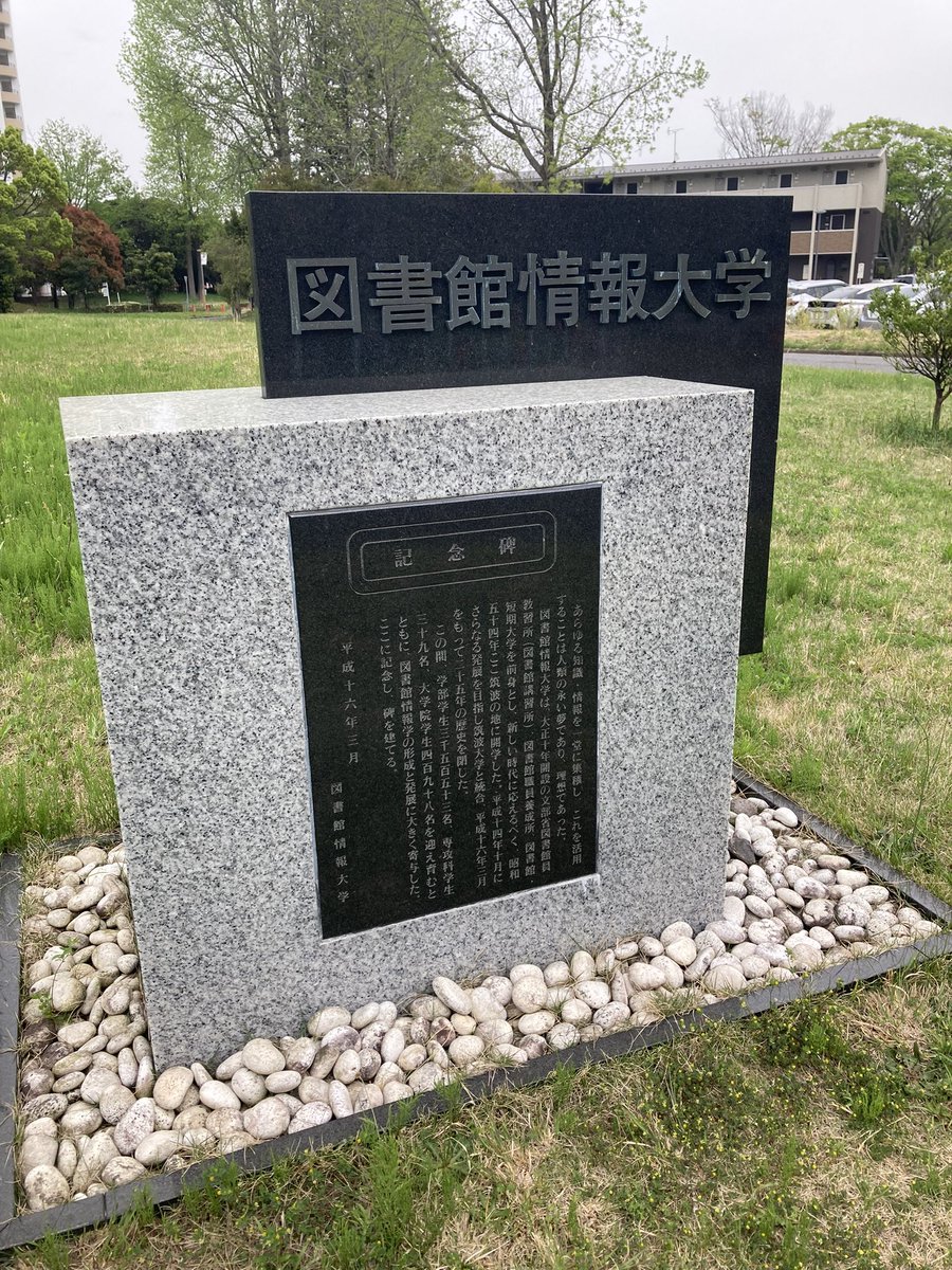 応用寝ブッチ基礎概論II tweet media
