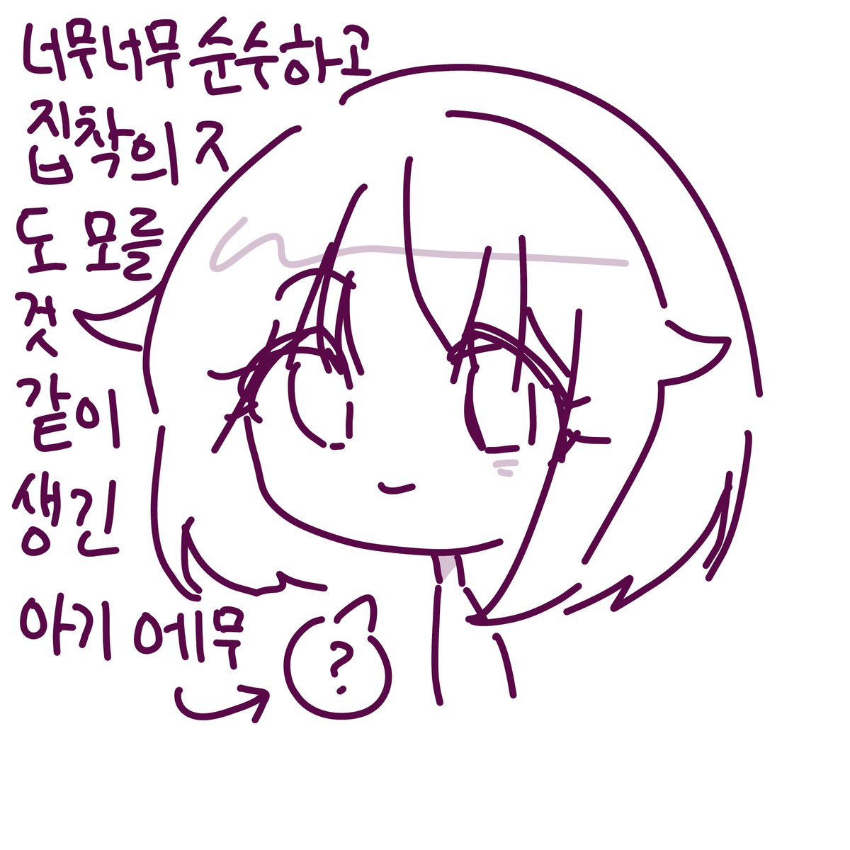 악미 tweet media