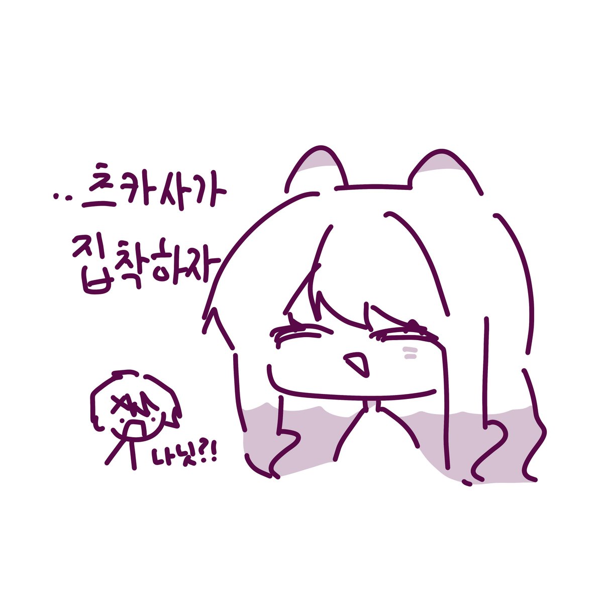 악미 tweet media