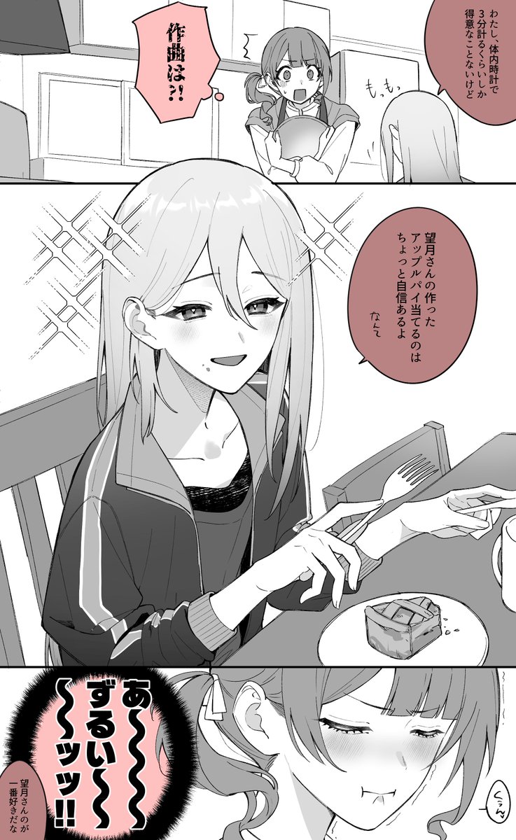 とーはん tweet media