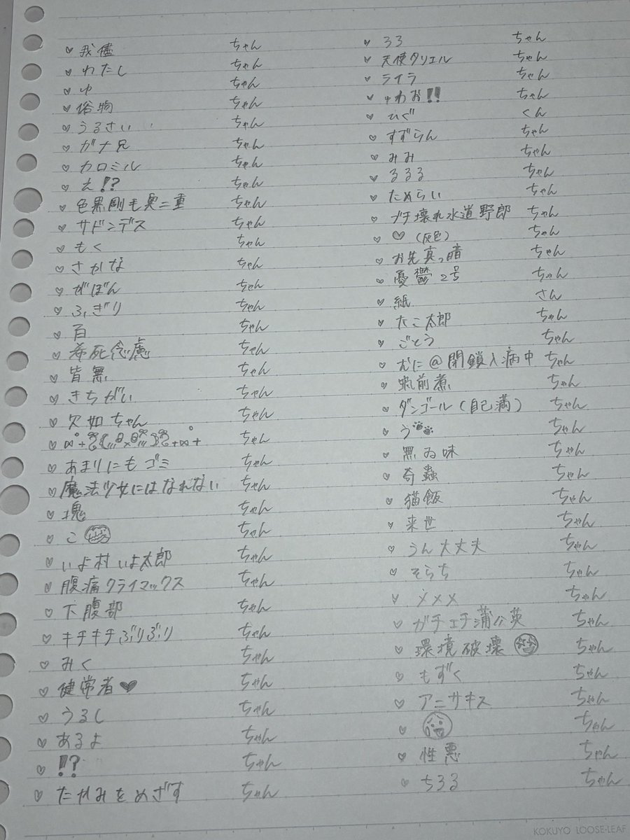 砂利 tweet media