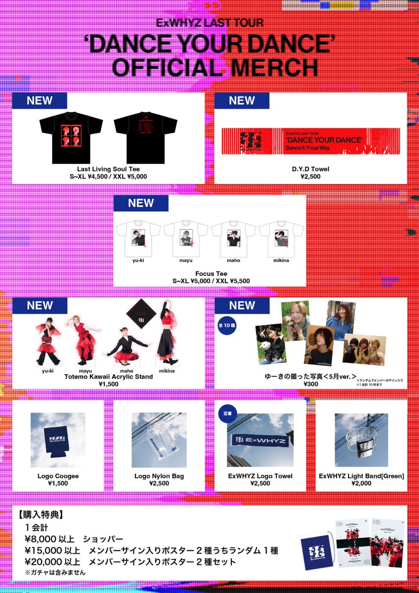かわいい！ガチャ!写真!タオル!Tシャツ!何狙ってる?