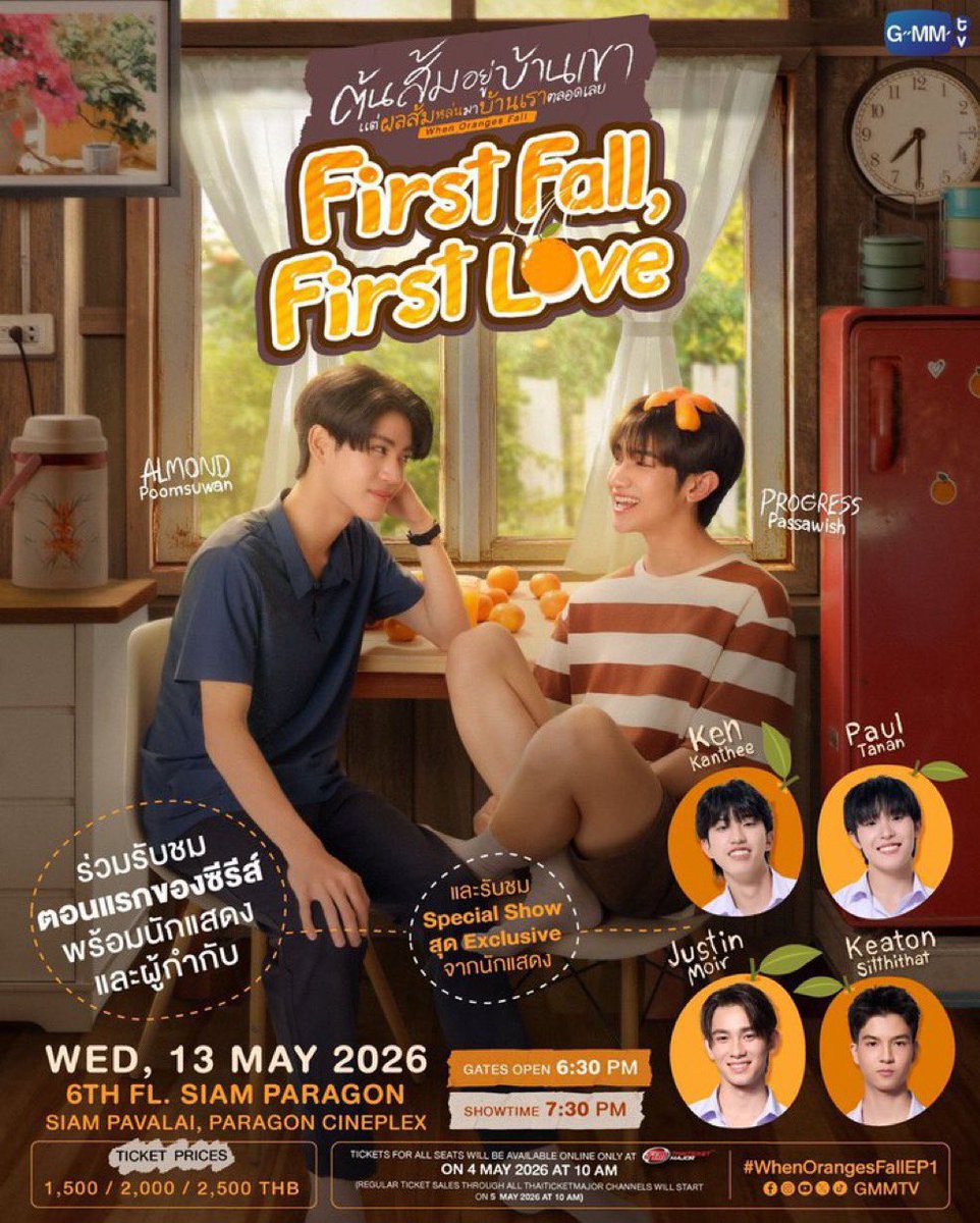 🍊꙳✿ •◡̎• จีจี้ภภ ft.โก๋1โก๋2ᨦω ✿꙳ 🍊 tweet media