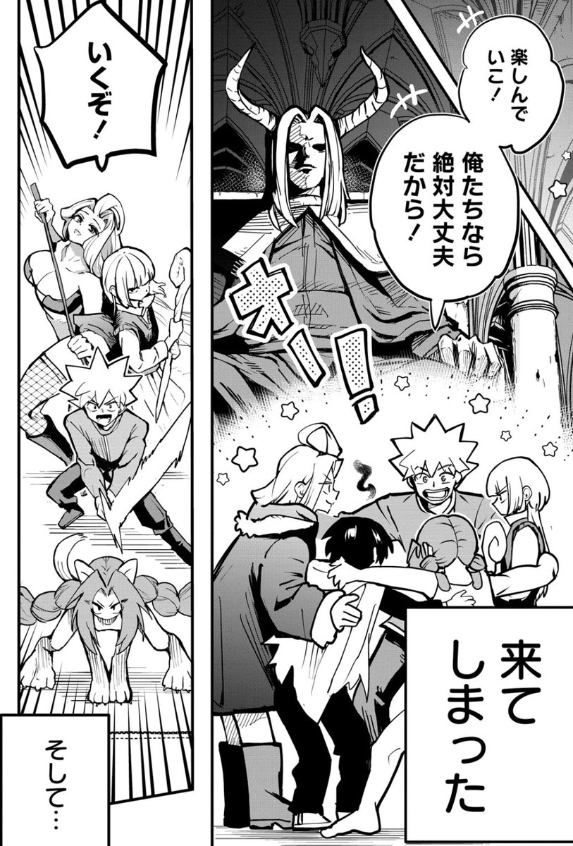 tanamanchan's tweet photo. 掲載すこし遅れてしまってすみませんでした。編集さんいわく、GWに合わせて読んでほしかったとのことです。
GW楽しんでいきましょう！ https://t.co/EOMozEedaB