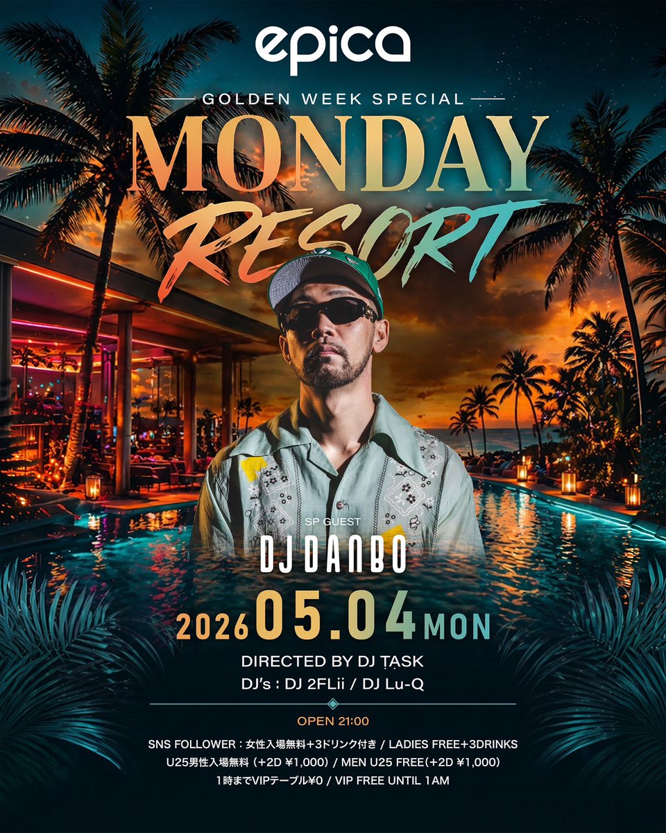 Club epica OKINAWA tweet media