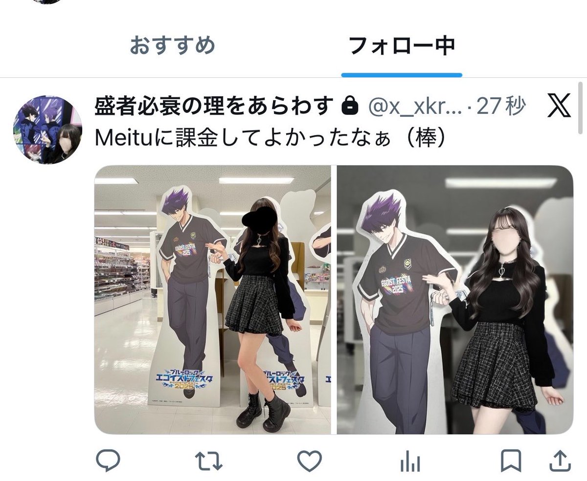 めあり tweet media