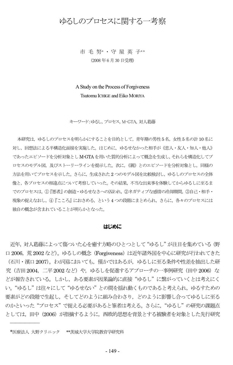教育探究ひろば tweet media