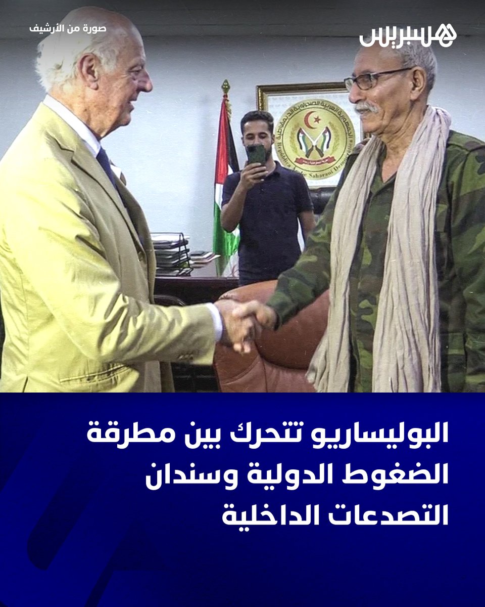 Hespress هسبريس tweet media