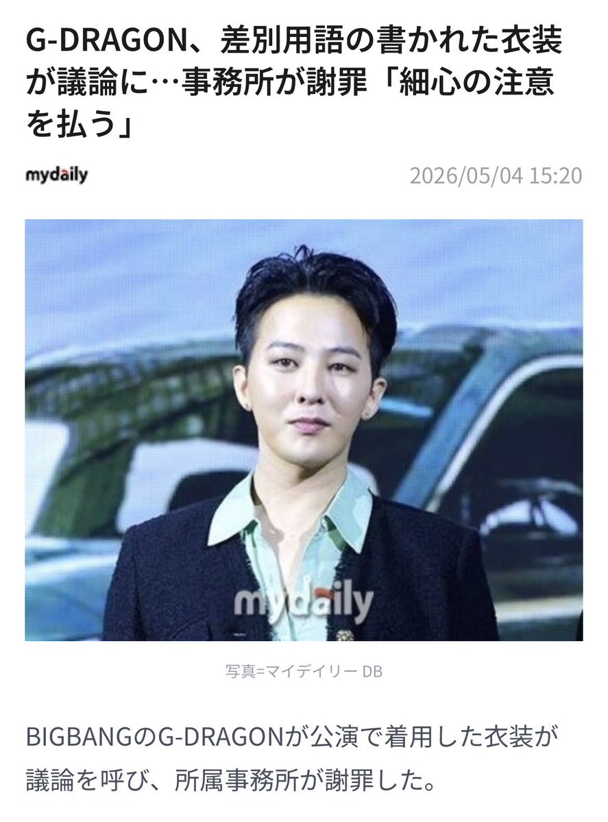 ぶい｜ニュースメモ tweet media