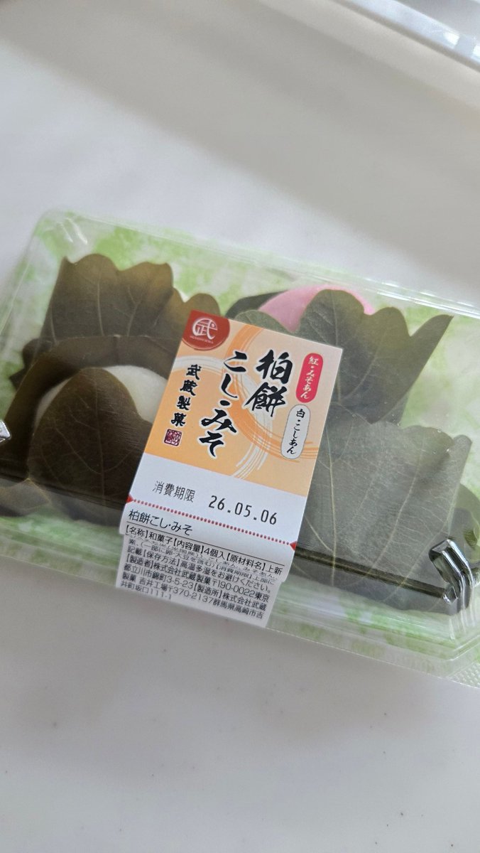 めんご🕸️🌟5/5メガネとポスタースタンド忘れないで！！！ tweet media
