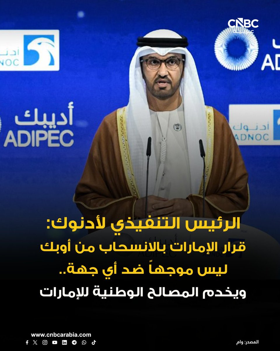 Abduljalil Alsaeid عبدالجليل السعيد tweet media