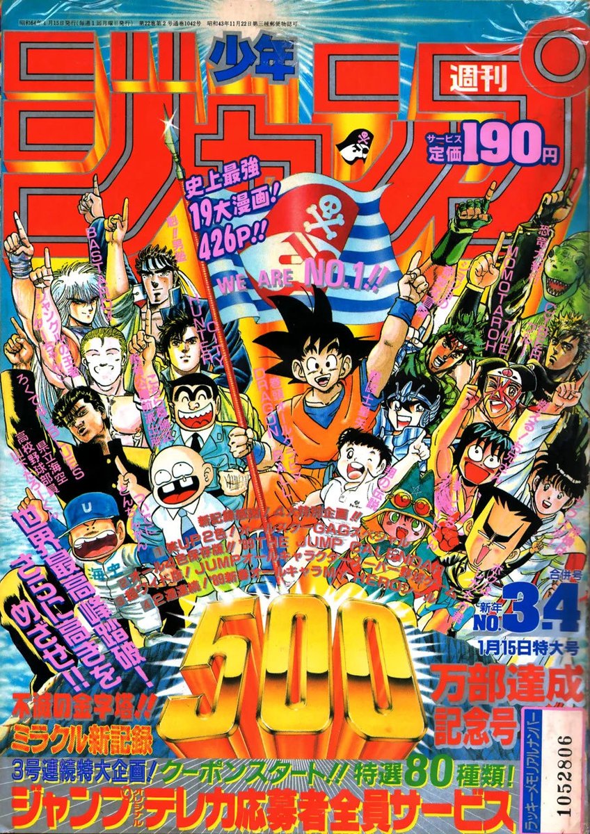 Dragonhand tweet media