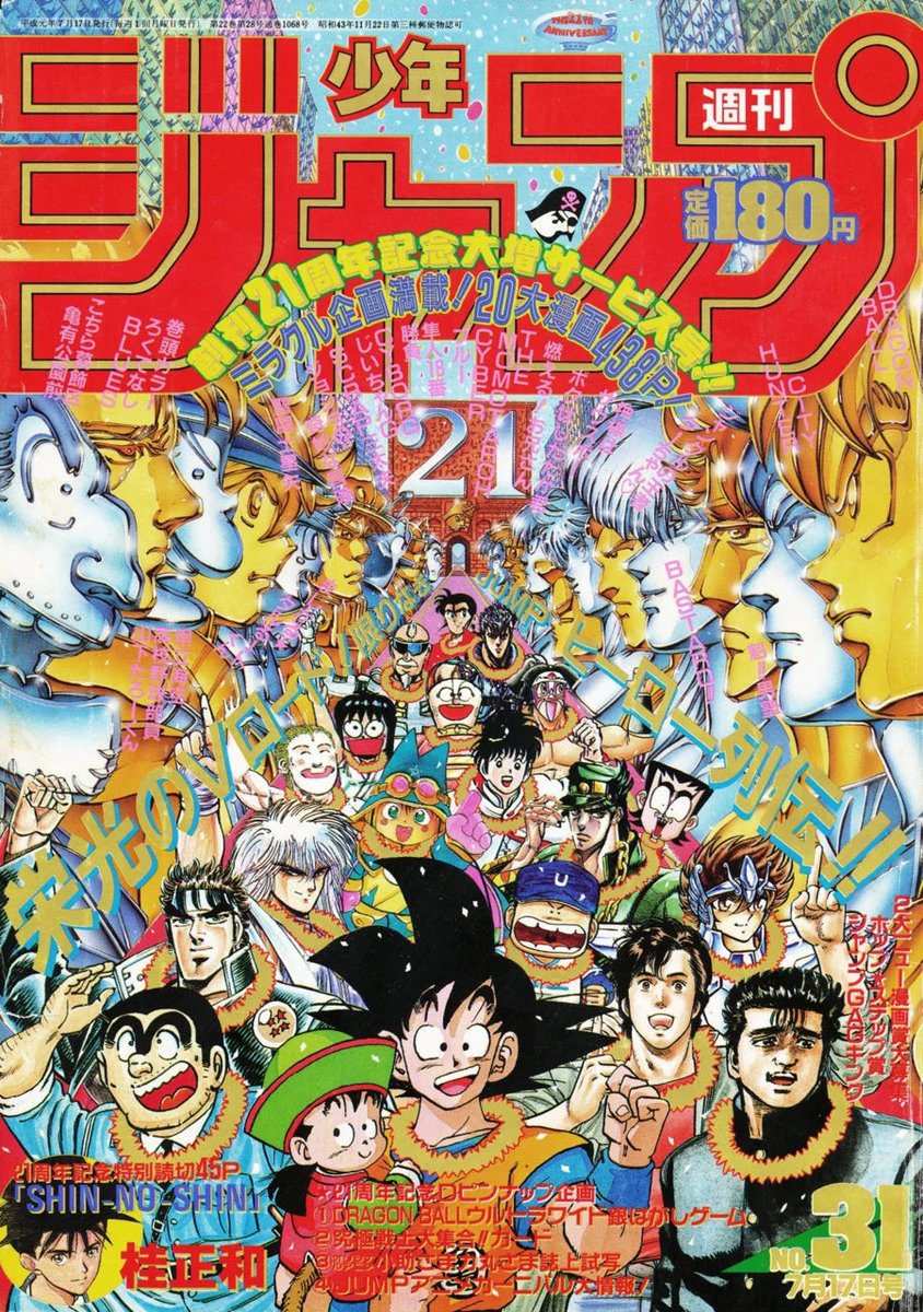 Dragonhand tweet media