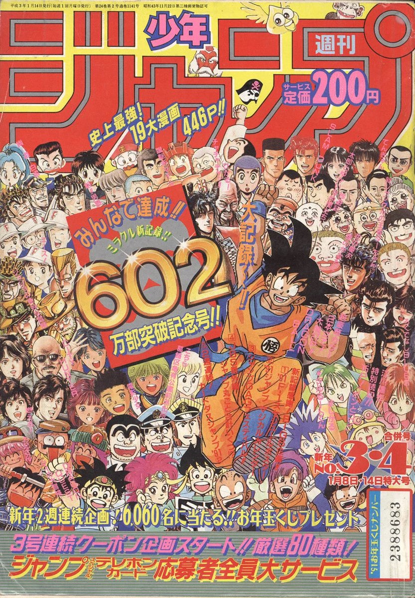 Dragonhand tweet media