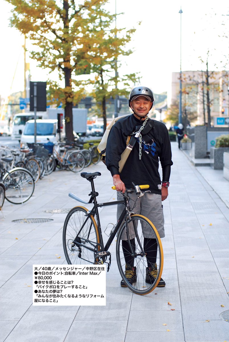 tokyo_graffiti's tweet photo. 【2009年】大手町スナップ
日本経済をペダルで支える自転車便！メッセンジャー https://t.co/6Rnb8L6Xv9