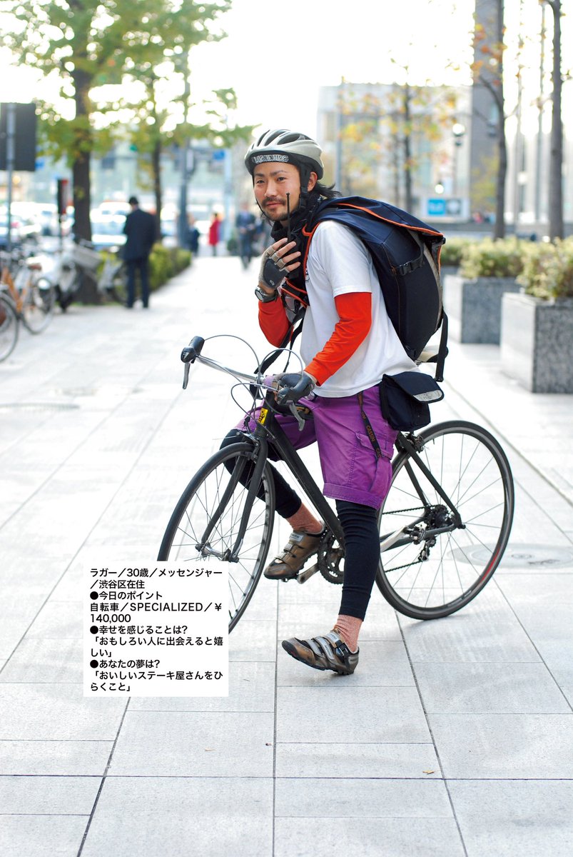 tokyo_graffiti's tweet photo. 【2009年】大手町スナップ
日本経済をペダルで支える自転車便！メッセンジャー https://t.co/6Rnb8L6Xv9