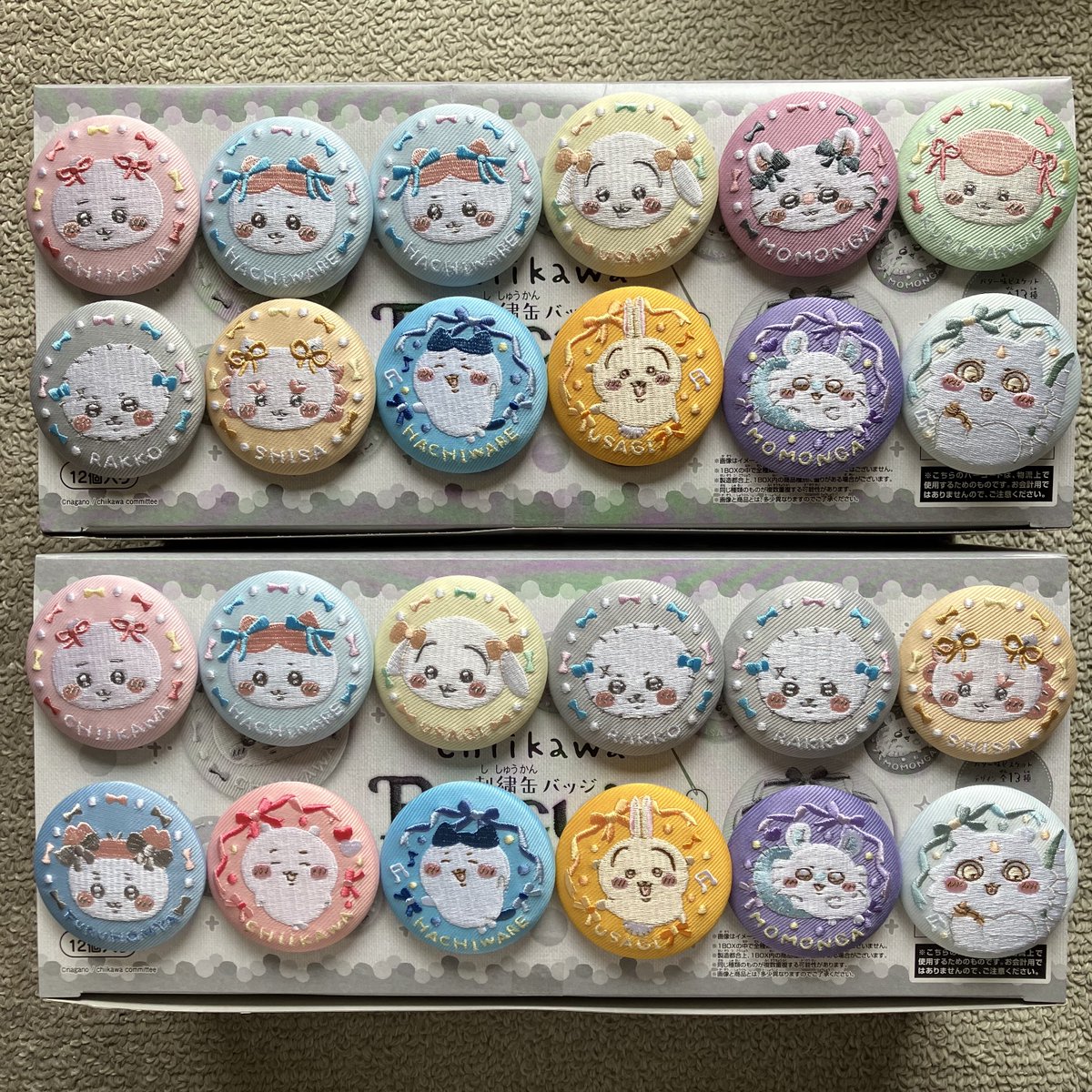 あきにゃん🐱ྀི tweet media