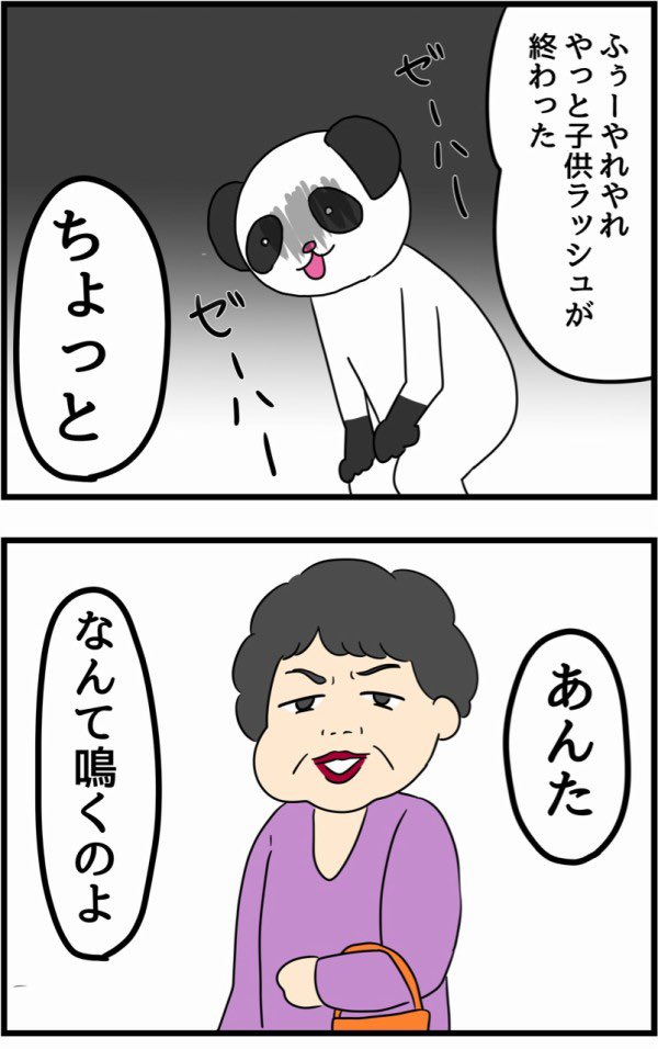 人間まお tweet media
