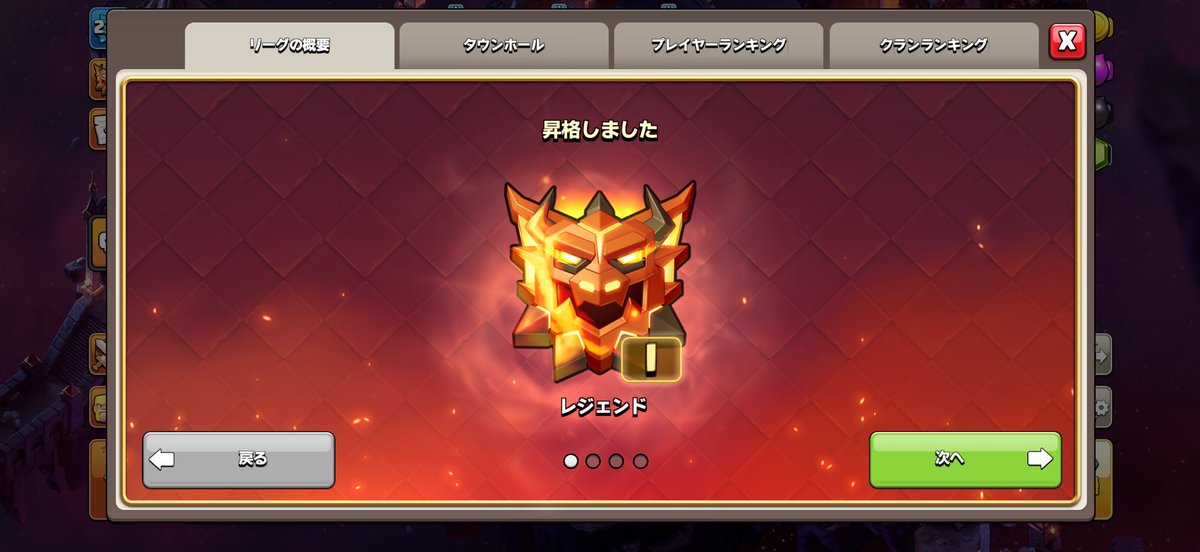 tera@クラクラ tweet media